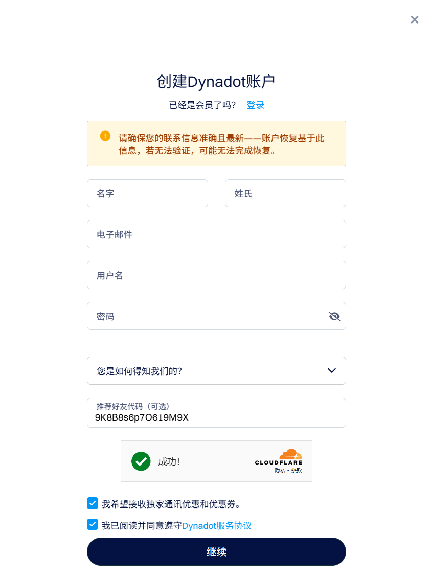Dynadot register page
